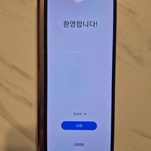 [대전 유성 노은] 삼성 갤럭시 Z폴드2 5G(SAMSUNG Galaxy Z Fold2 5G) (SM-F916N) 미스틱 브론즈 256G