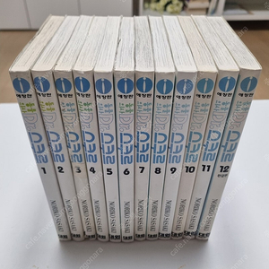 동물의사 스쿠르 상태 양호한 애장판 12권 완결 택포 5만