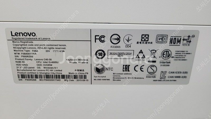 레노버 i3 일체형 PC(C40-30)--3