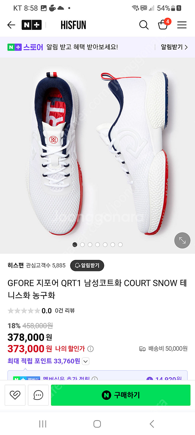 GFORE 지포어 QRT1 남성코트화 운동화 골프화(새...--1