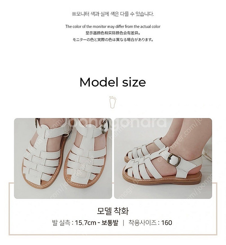 새상품) 베이비잼 달고나샌들 170--1
