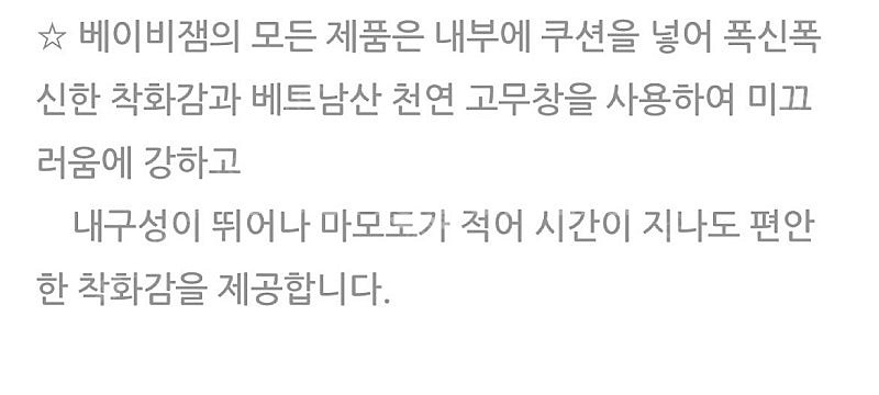 새상품) 베이비잼 달고나샌들 170--4