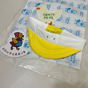 꽁떼레베 꽉꽉썬캡