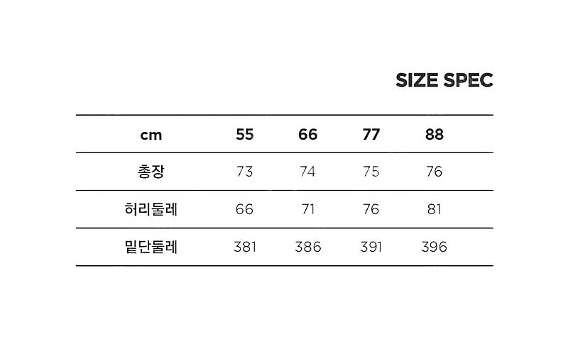 (택달린 새상품) 칼라거펠트 ss 트랑슈 스커트 베이지...--2