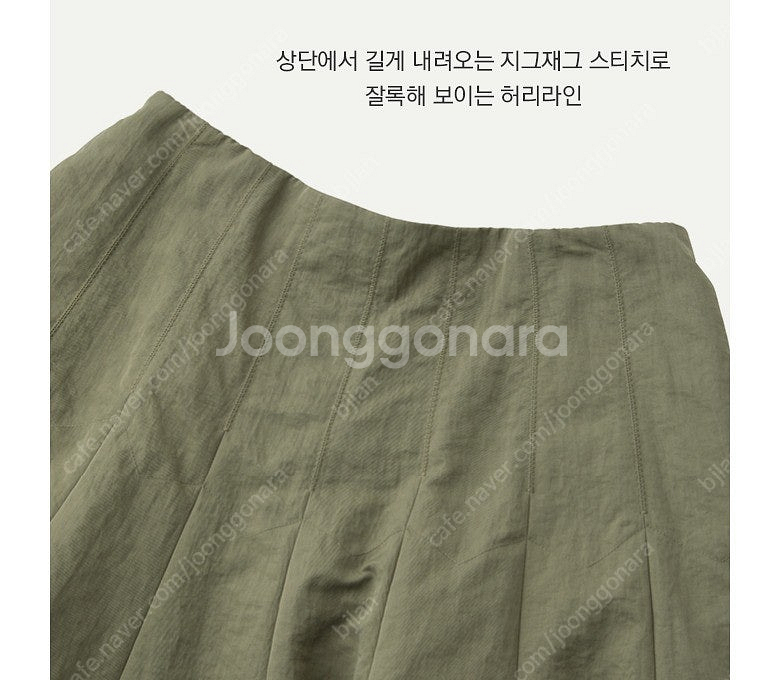 (택달린 새상품) 칼라거펠트 ss 트랑슈 스커트 베이지...--3
