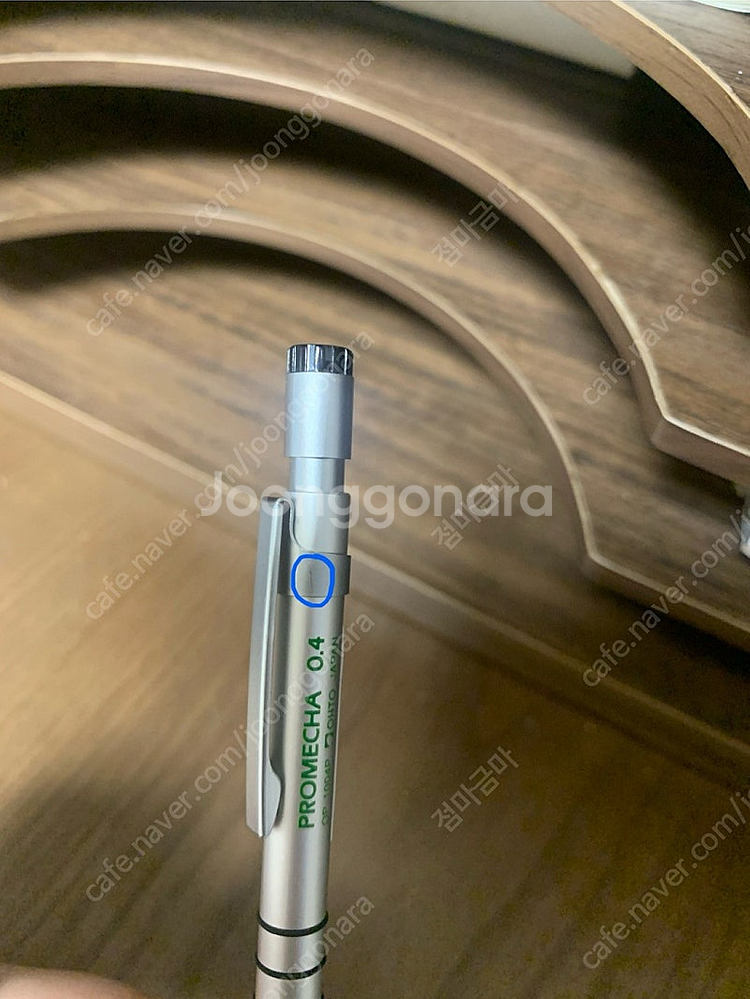 오토 프로메카 0.4mm 샤프--0