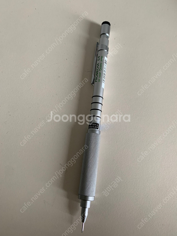 오토 프로메카 0.4mm 샤프--1