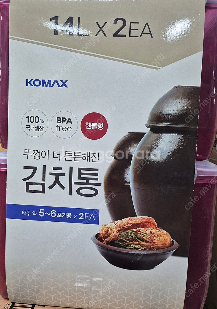 미개봉)코멕스 더튼튼 핸디형 김치통 14L+14L--0