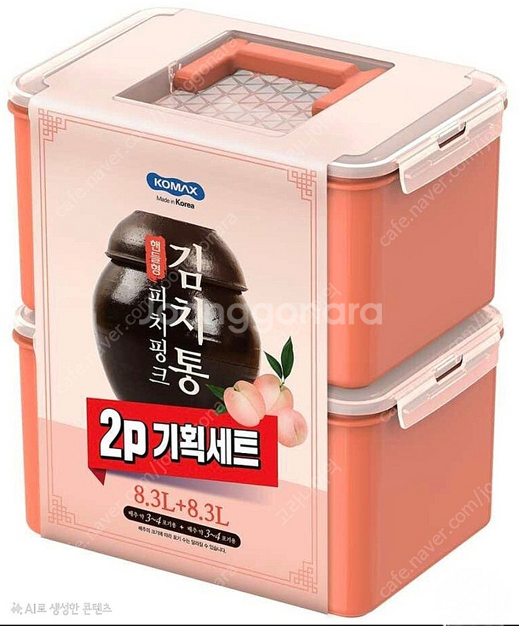 미개봉)코멕스 피치핑크 김치통 8.3L*2P--0