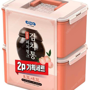 미개봉)코멕스 피치핑크 김치통 8.3L*2P