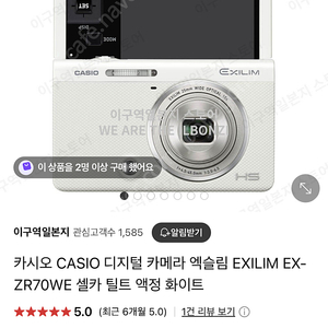 카시오 빈티지카메라 EXLIM ZR-70