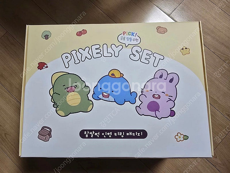 픽셀리 잠뜰굿즈 GS25 콜라보 한정판 팝니다--1