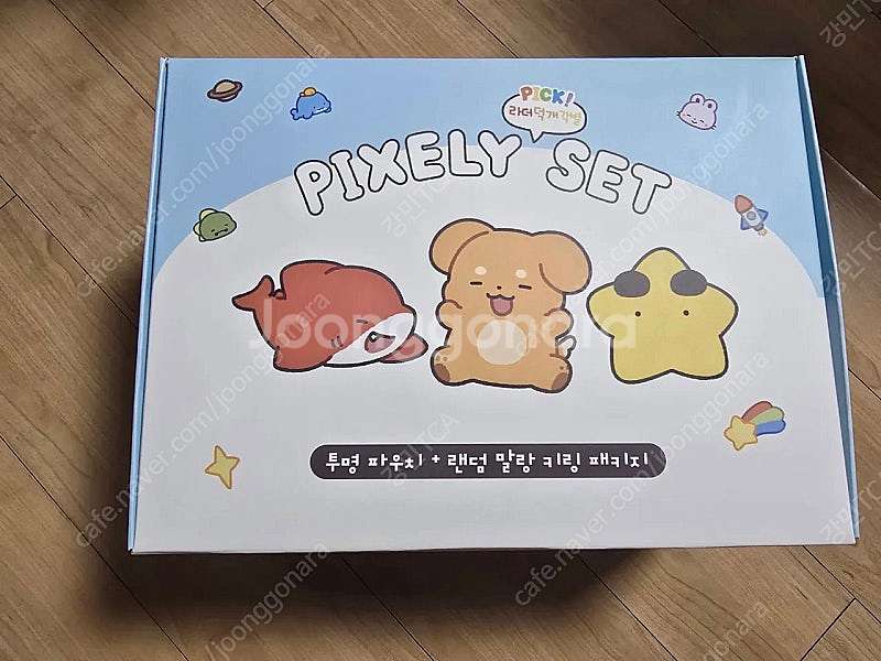 픽셀리 잠뜰굿즈 GS25 콜라보 한정판 팝니다--3