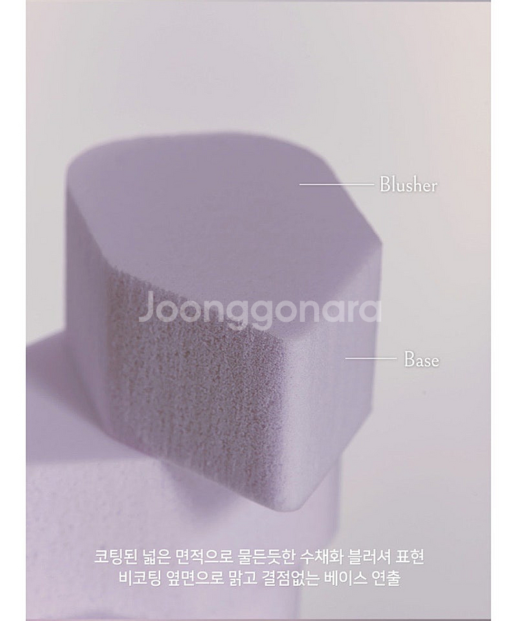 어모브 이지 플러피 퍼프 (단종)--3
