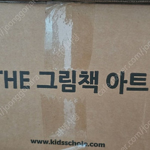 키즈스콜레 더그림책아트