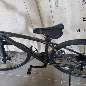 프로마스터 에어리스H2.4D 하이브리드 자전거