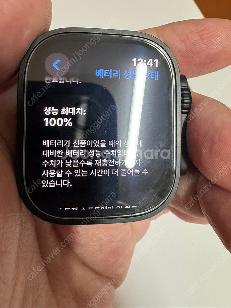 애플워치 울트라2 블랙 49mm S/M--1