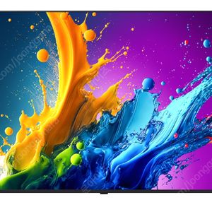 [새상품] LG QNED 86인치 TV (벽걸이형/직영 배송&설치) 판매