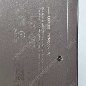 ASUS 젠북 14 UX433F i5 팝니다