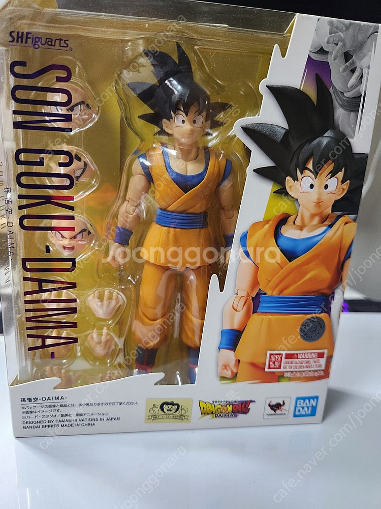 shf 드래곤볼 다이마--0