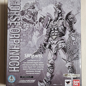 shf 가면라이더 호스 오르페노크