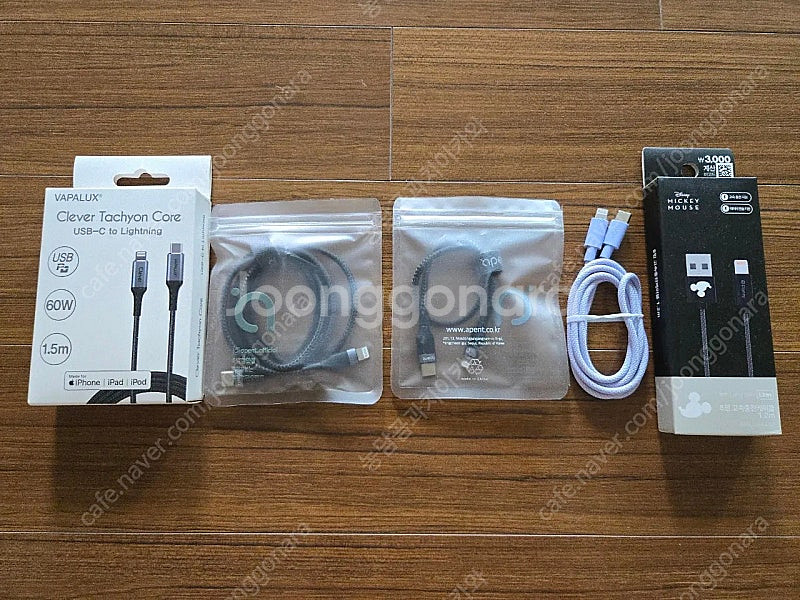 USB C to 8핀 케이블 일괄--0