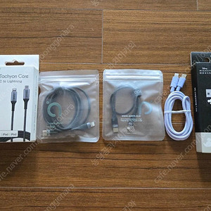 USB C to 8핀 케이블 일괄