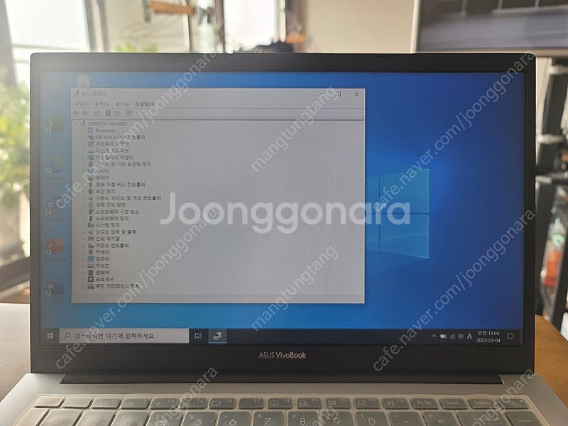 ASUS 비보북 D413IA-EB326 (SSD 256...--7