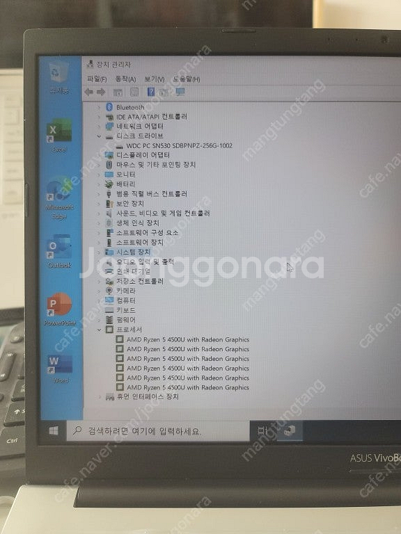 ASUS 비보북 D413IA-EB326 (SSD 256...--9