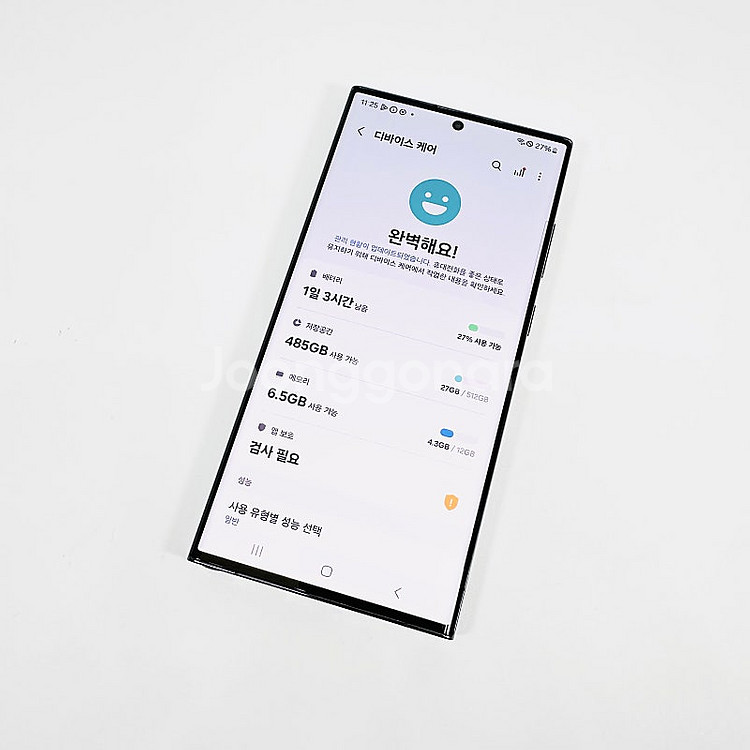 S918 ] 갤럭시 S23울트라 512 그린 61만 판...--5