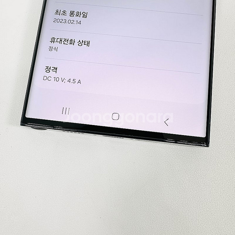 S918 ] 갤럭시 S23울트라 512 그린 61만 판...--6
