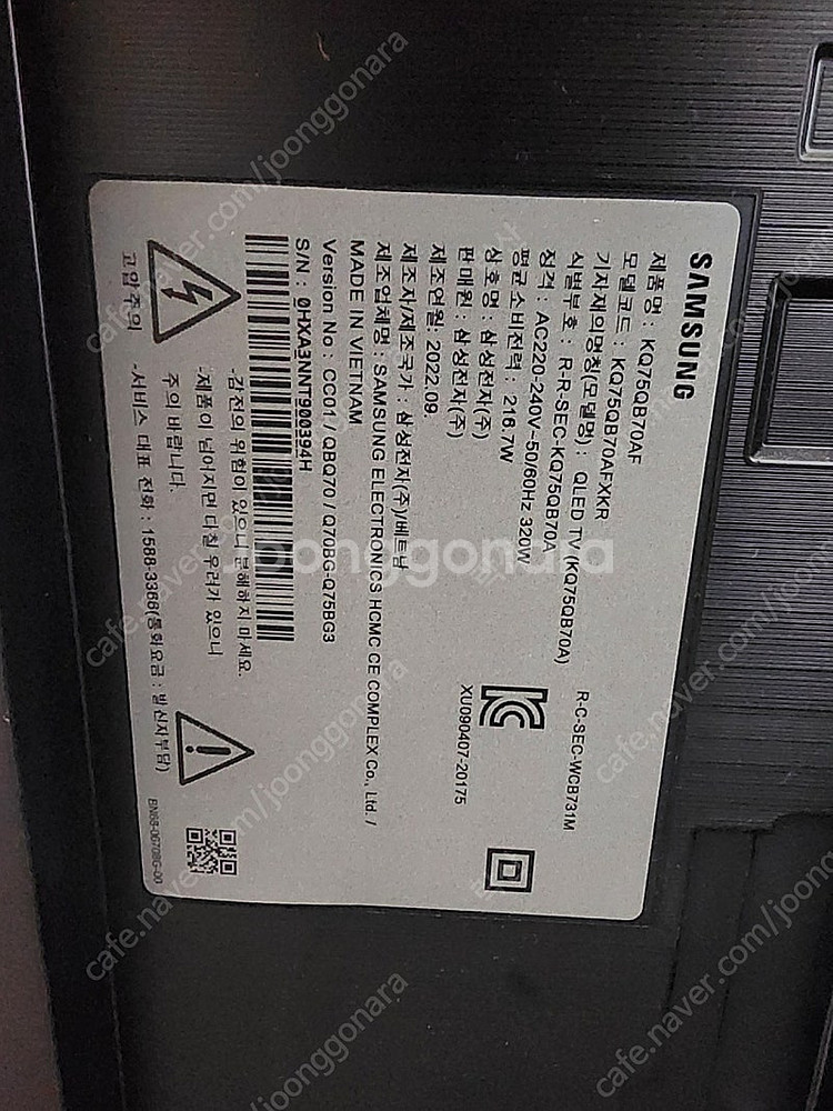 삼성 75인치 QLED TV KQ75QB70AF, HW...--4