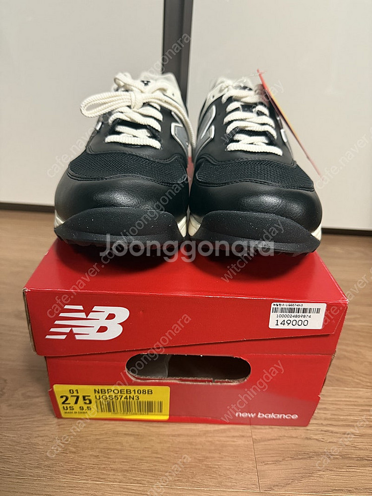 뉴발란스 UGS574N3 골프화 275mm 미개봉 새상...--0