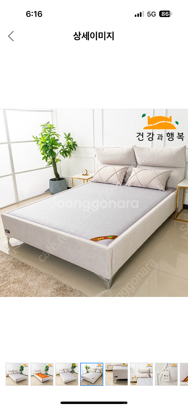 침대--1