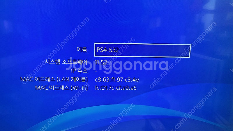 PS4 프로 7117B / SSD 500GB 판매 (직...--4