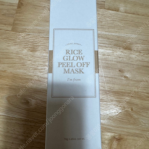 아임프롬 라이스 글로우 필오프 마스크 70g (새상품)