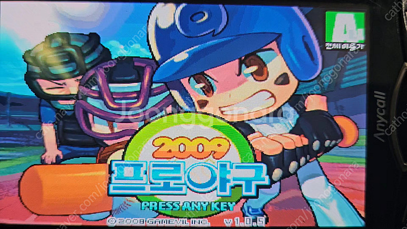 2009프로야구 초밥의달인4 강철손의낚시여행2 홈쇼핑타...--0
