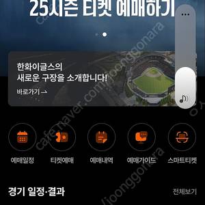 6월 11일 수요일 한화이글스 대 두산 경기 3루 2층 1열 2연석 양도합니다.