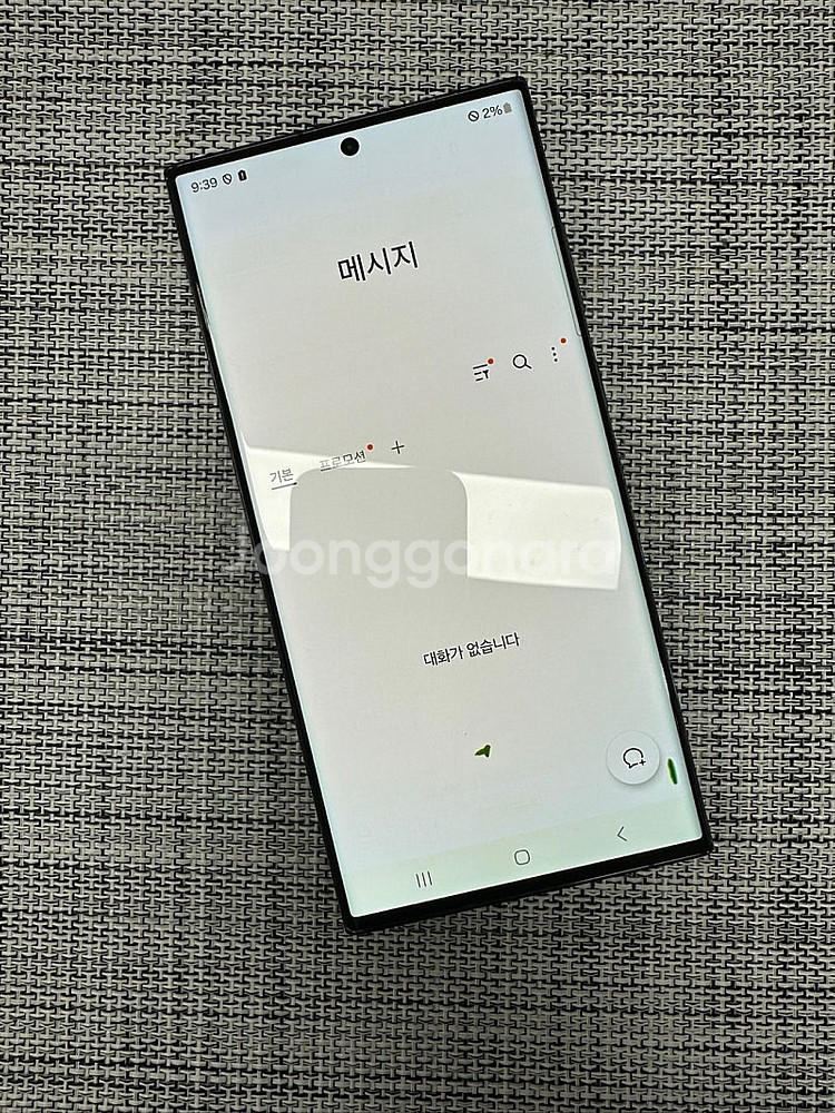 갤럭시S23울트라 256G 블랙 파손 X 작은 점 멍 ...--4