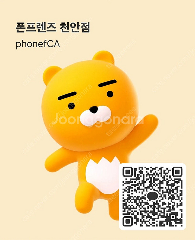 [최저가 판매] 아이폰16 프로맥스 512GB 자급제 ...--4