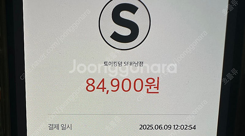 링피트 어드벤처--0