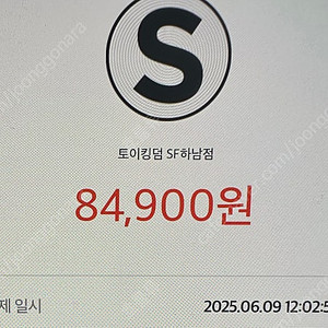 링피트 어드벤처