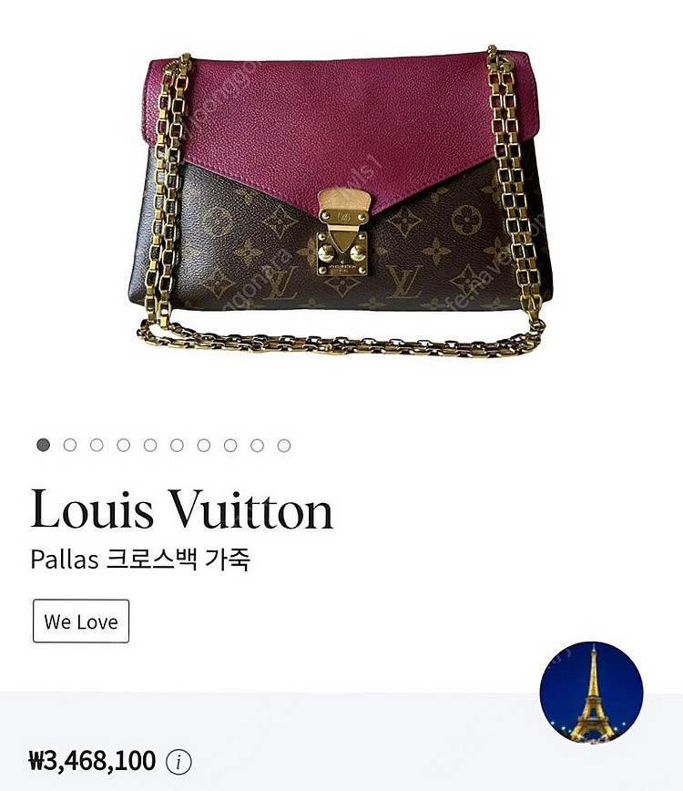루이비통 팔라스 체인백 새상품급 판매합니다--1