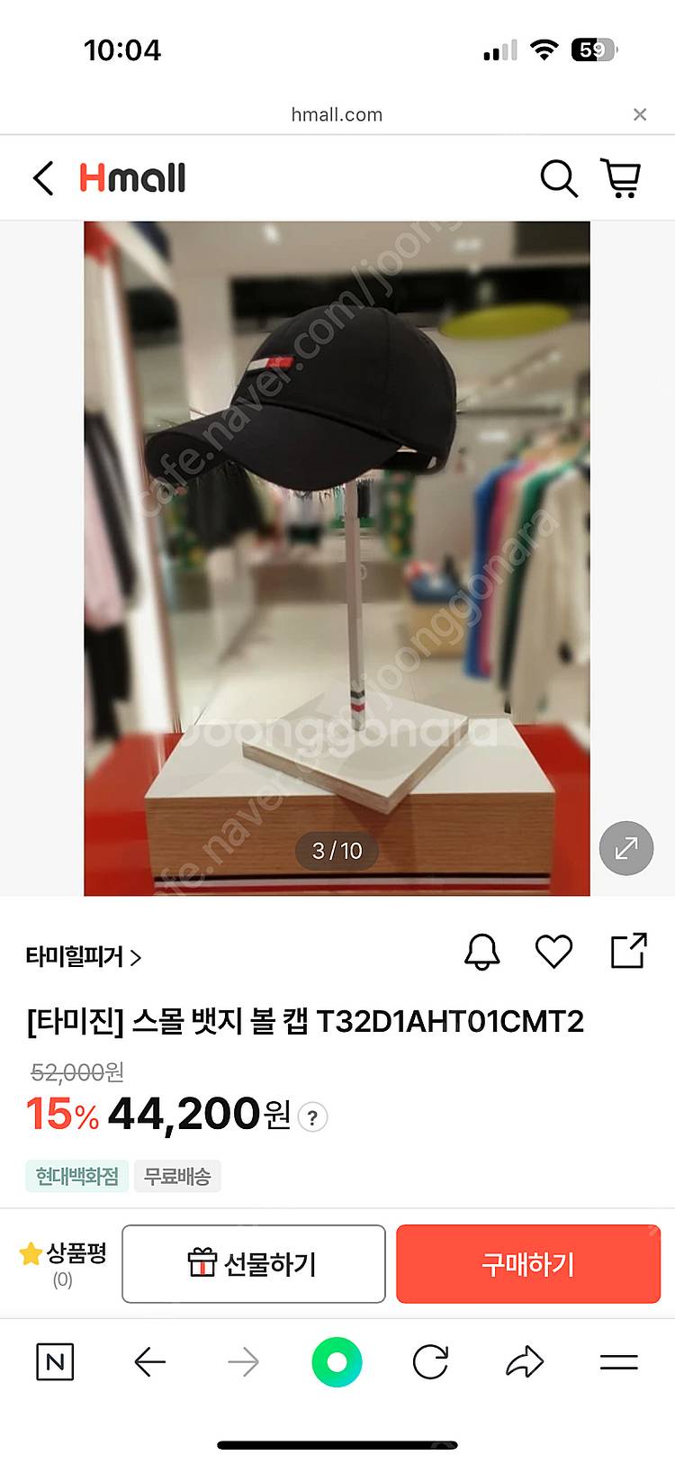 타미 진스(Tommy Jeans) 야구모자(남녀 공용)...--6