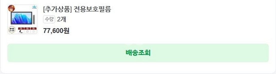휴이온 캄바스 프로 Kamvas pro 19 4k 풀세...--2