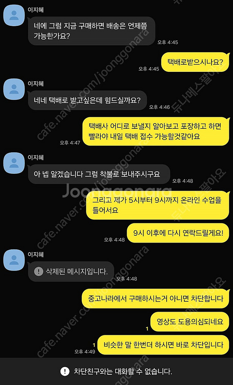 휴이온 캄바스 프로 Kamvas pro 19 4k 풀세...--3