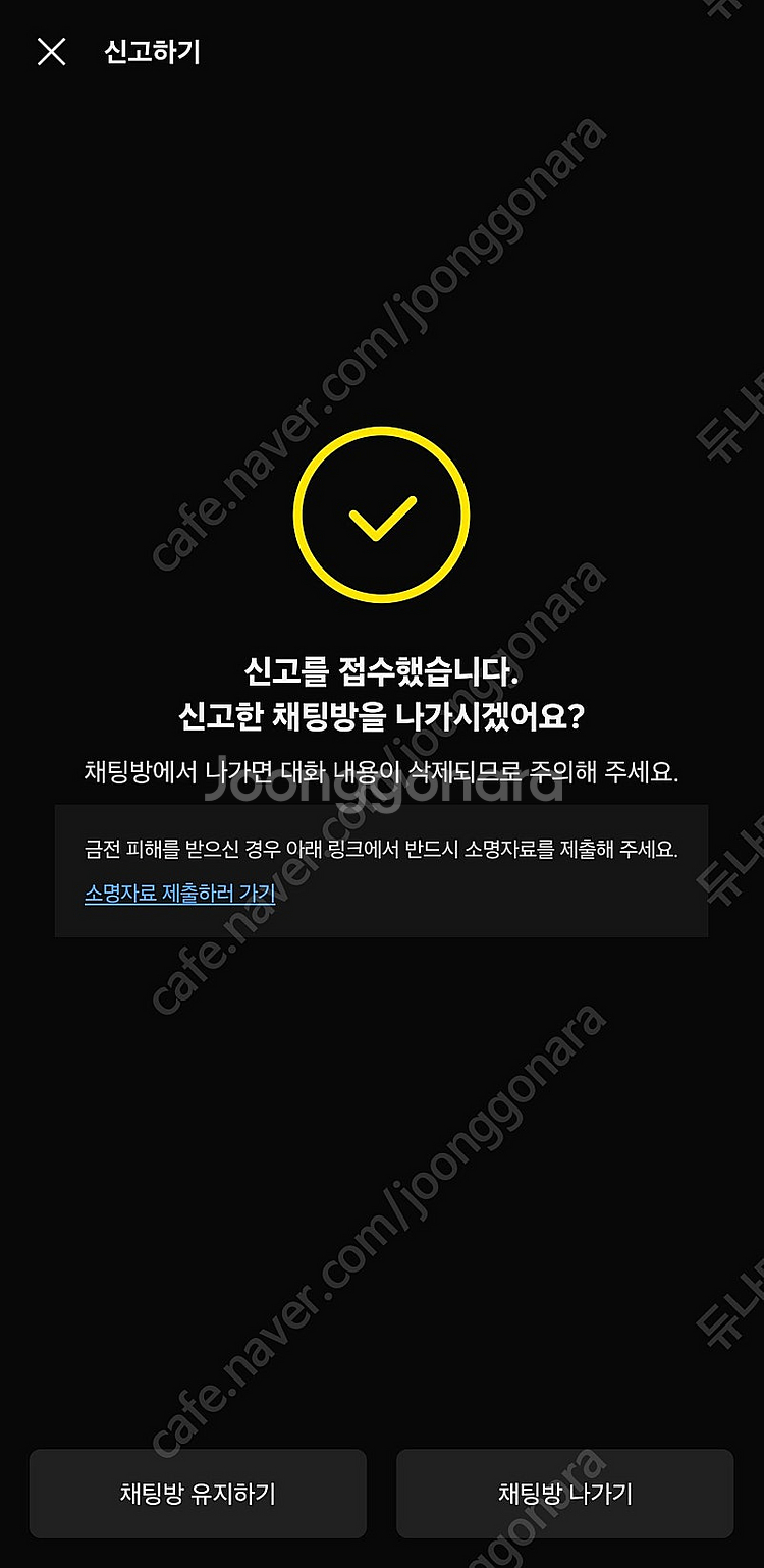 휴이온 캄바스 프로 Kamvas pro 19 4k 풀세...--6