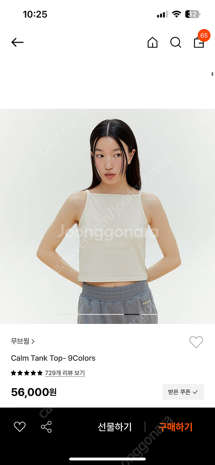 무브웜--0