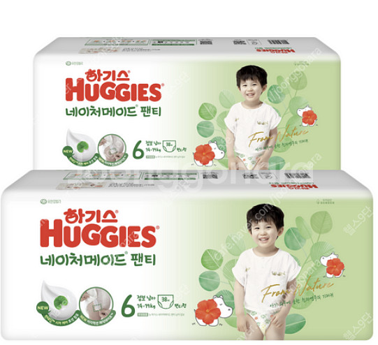 하기스 네이처메이드 무료배송 3박스 판매합니다.--0