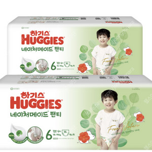 하기스 네이처메이드 무료배송 3박스 판매합니다.